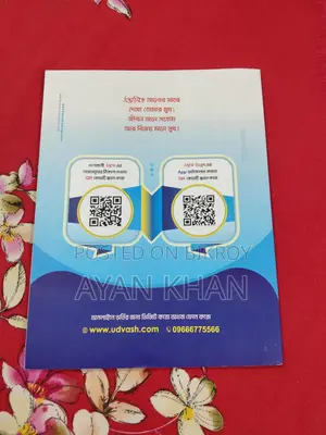 Udvash Versity'kha' Ru,jnu Question Bank