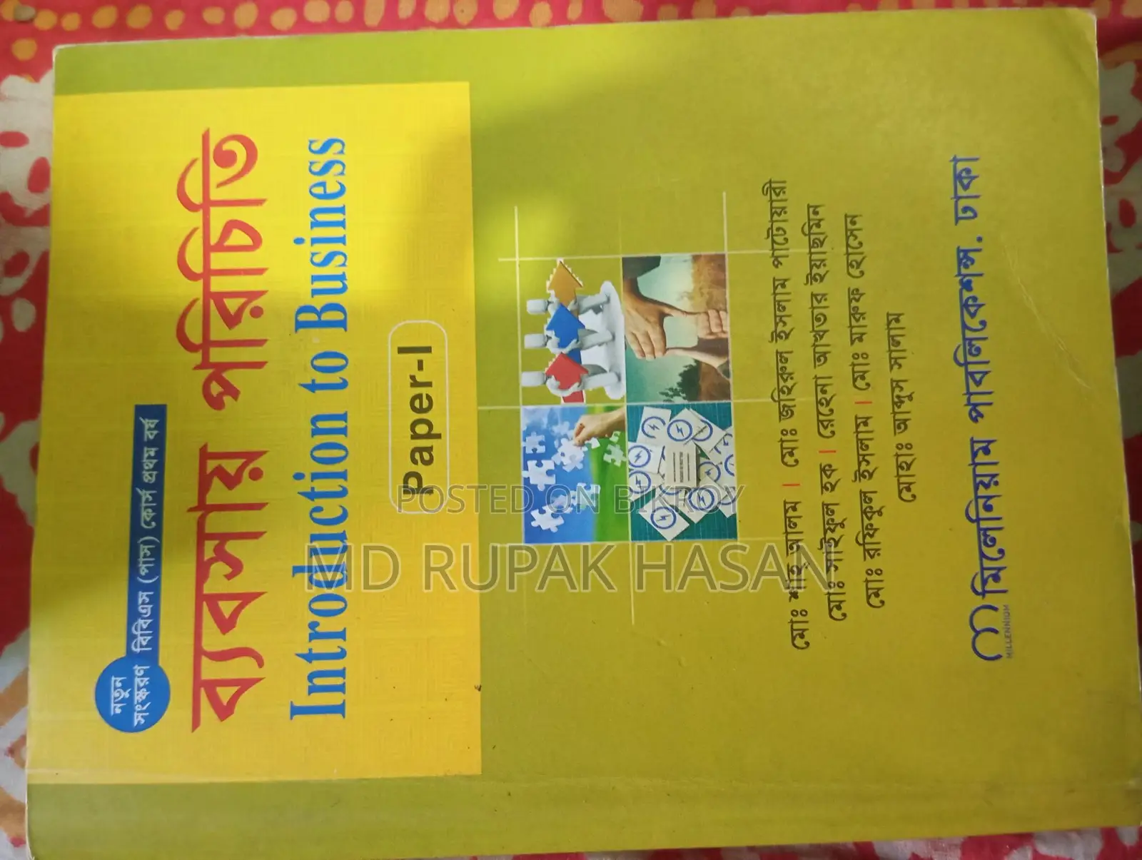 Degree 1st Year Books for Sale at a Great Price