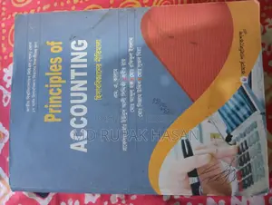 Degree 1st Year Books for Sale at a Great Price