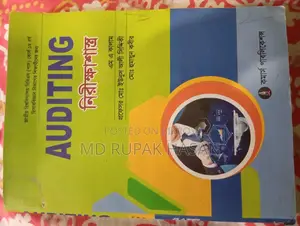 Degree 1st Year Books for Sale at a Great Price