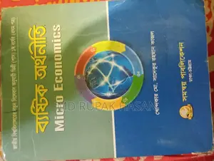 Degree 1st Year Books for Sale at a Great Price