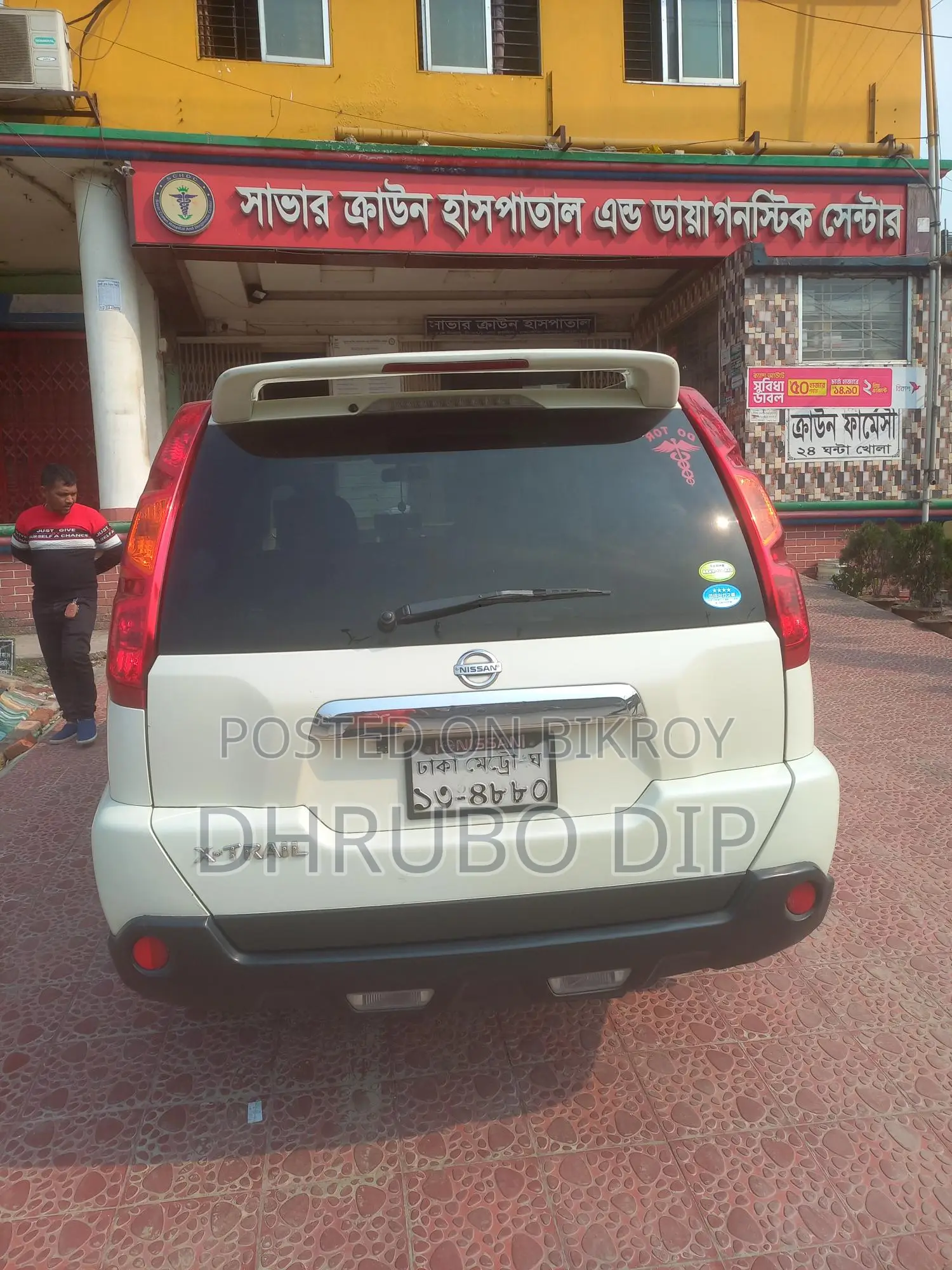 Nissan X-Trail 2008 Pearl