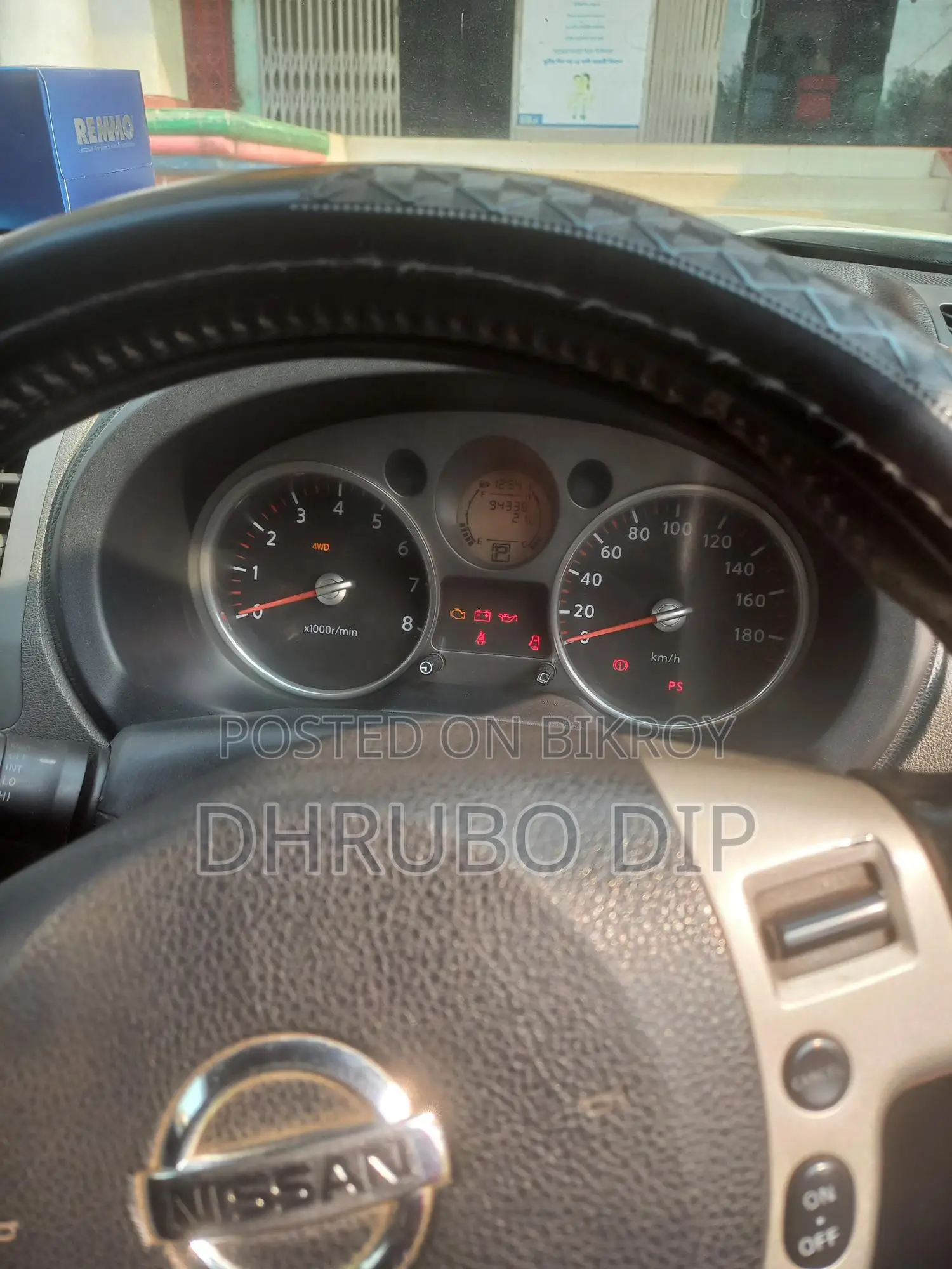 Nissan X-Trail 2008 Pearl