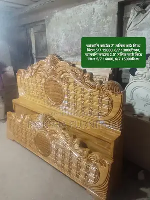 Modern Design Solid Wood Bed – Wholesale Rate