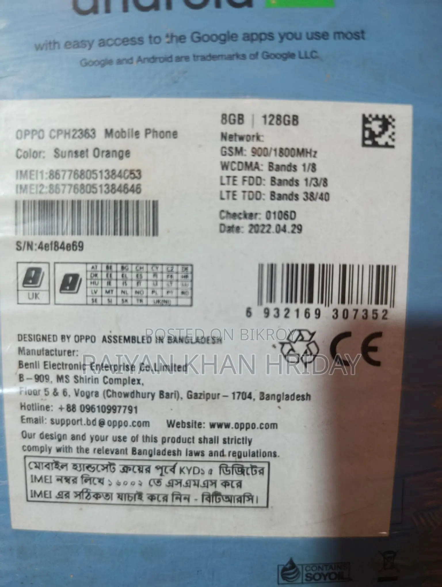 OPPO F21 Pro 8/128 GB (Used)