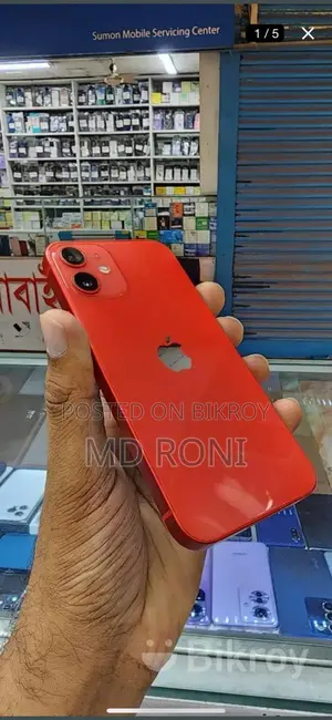 Apple iPhone 12 (Used)
