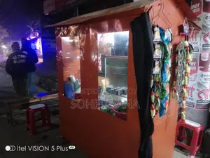 একটি রেডি চায়ের দোকান