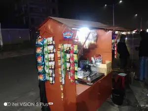 একটি রেডি চায়ের দোকান