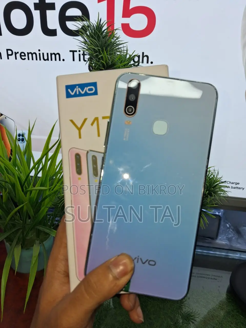 Vivo Y17 Pro (Used)