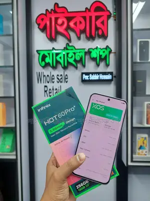 Infinix Hot 60 Pro Plus (8/256)-GB Fresh (Used)