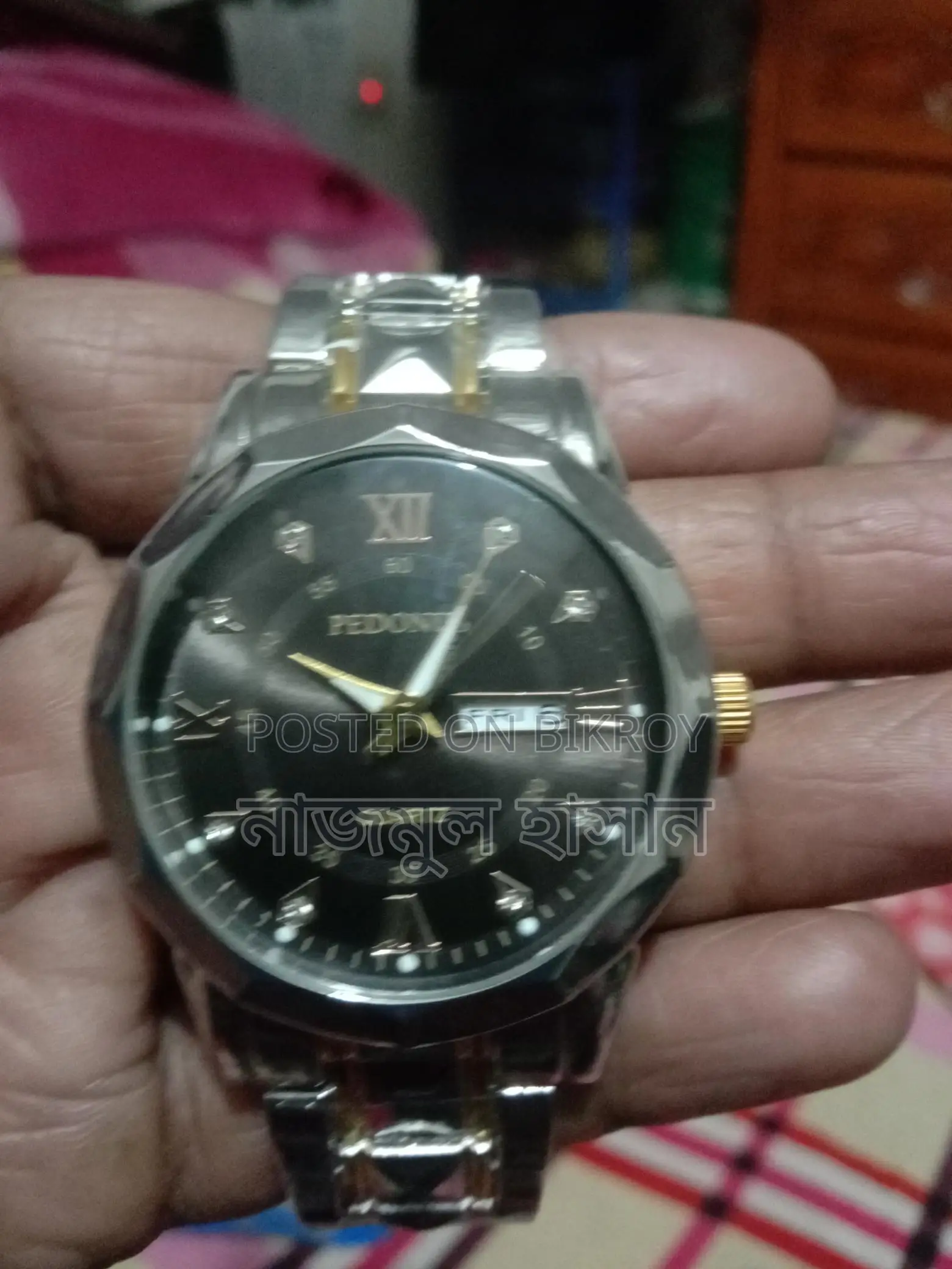 Rare Watch