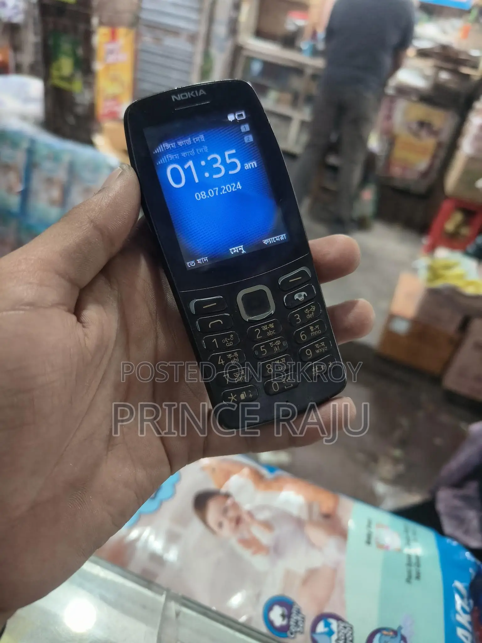 Nokia Asha 210 . (Used)