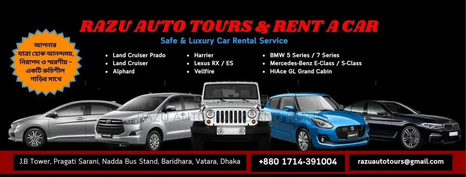 BMW For Rent