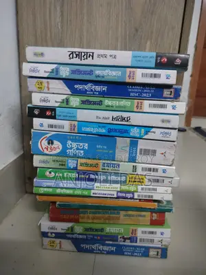 HSC Science All Subject Books