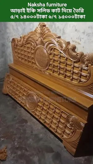 2″ and 2.5″ Solid Wood Bed – Akashmani with 10-Year Guarantee