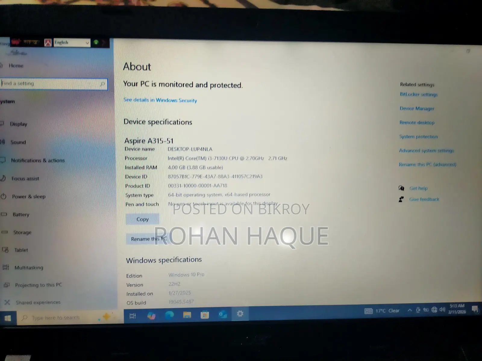 ল্যাপটপ বিক্রয় হবে