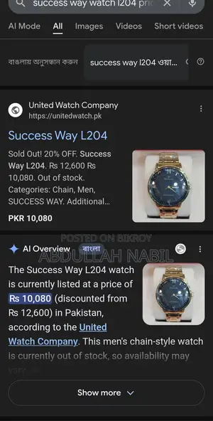 Success Way L204