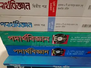 Almost New HSC (Science) Books