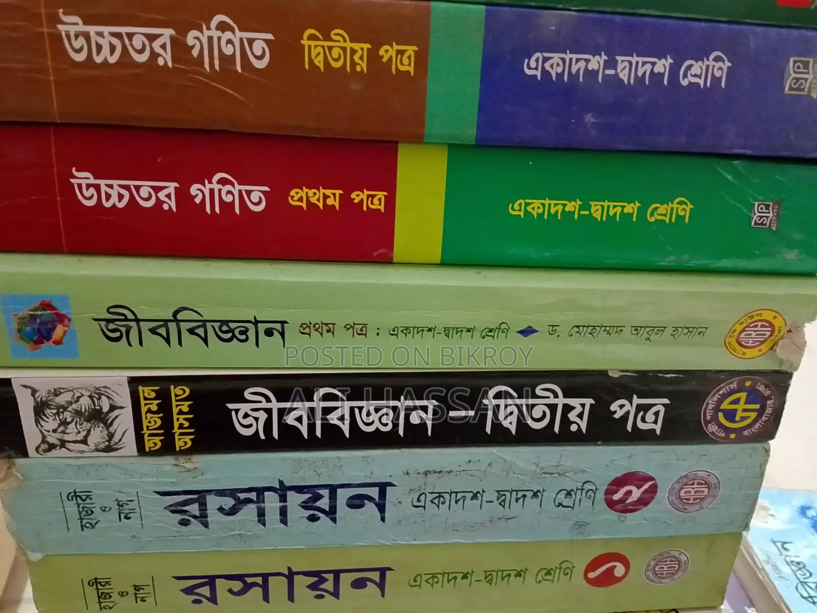 Almost New HSC (Science) Books