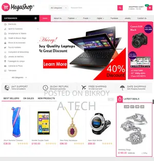 আপনার কোম্পানির ওয়েবসাইট