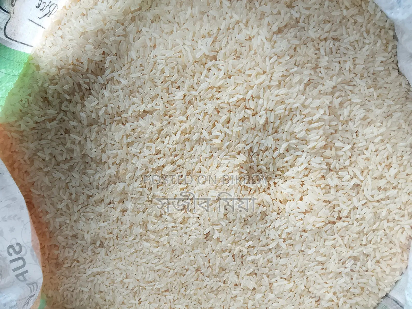 Mb Gold Miniket Rice
