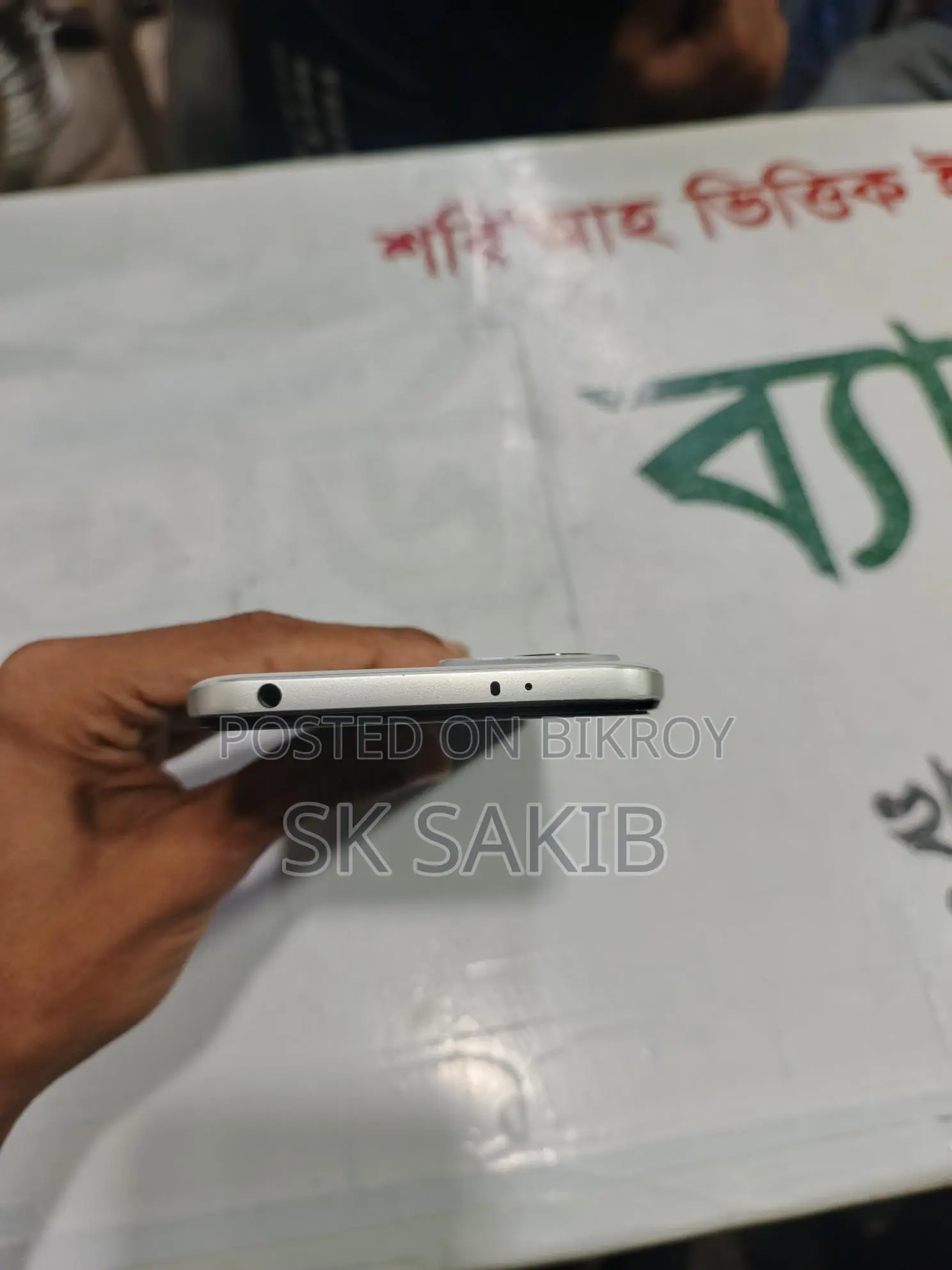 Xiaomi Redmi Note 12 (ব্যবহৃত)