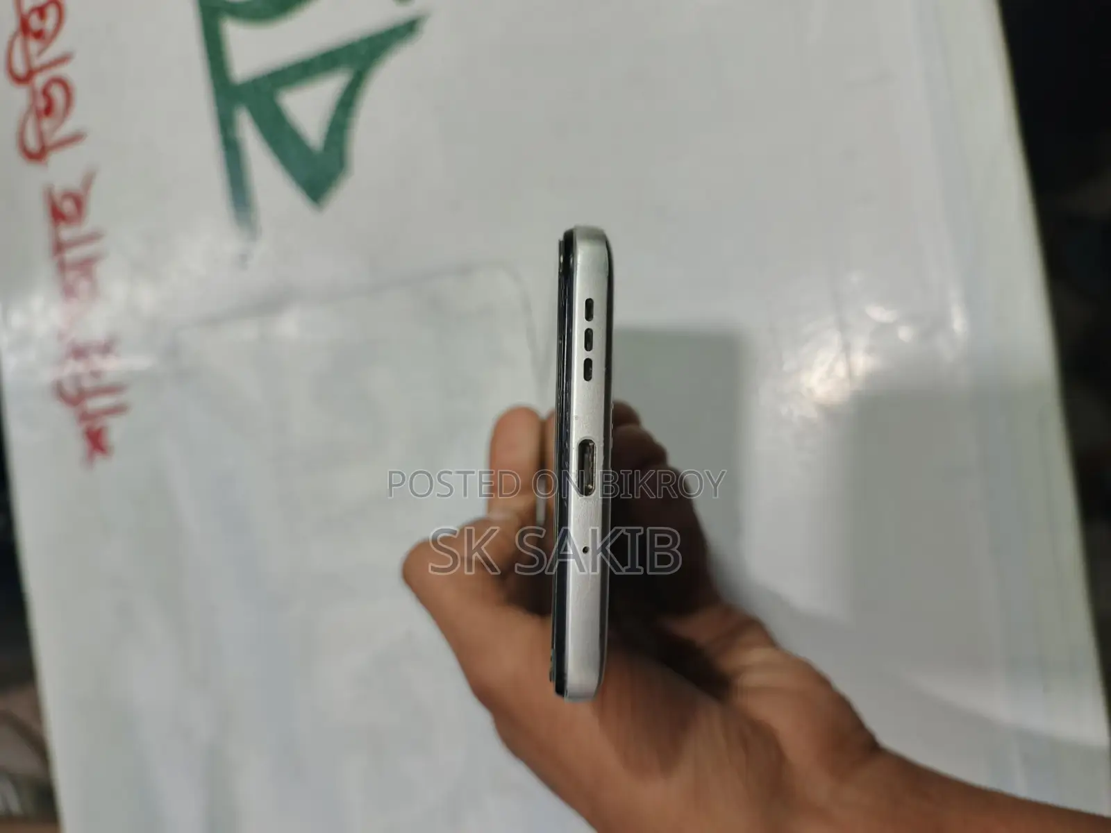 Xiaomi Redmi Note 12 (ব্যবহৃত)