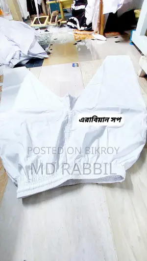 পাঞ্জাবি পায়জামা