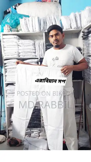 পাঞ্জাবি পায়জামা
