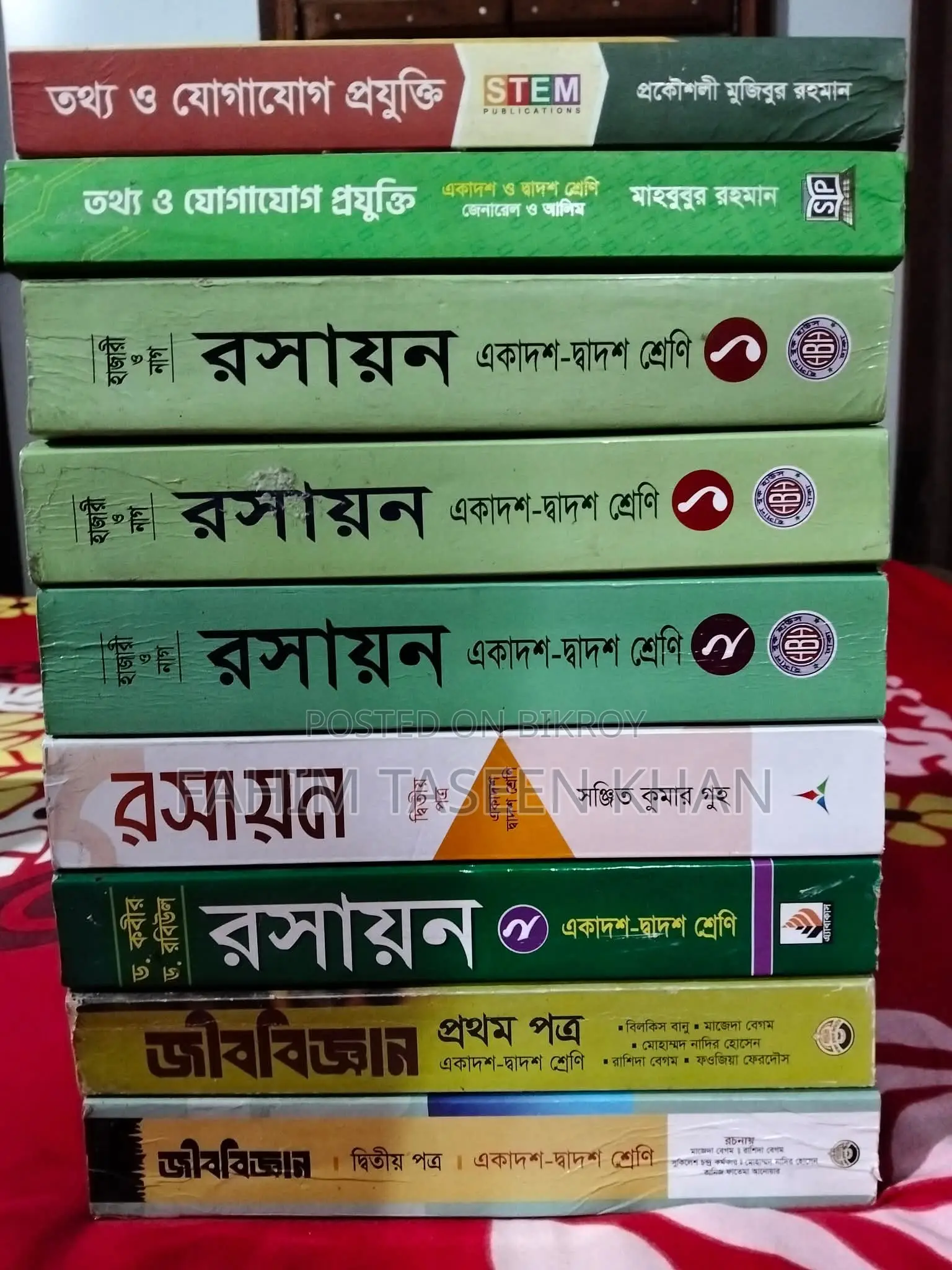 HSC Books for Sale!!!