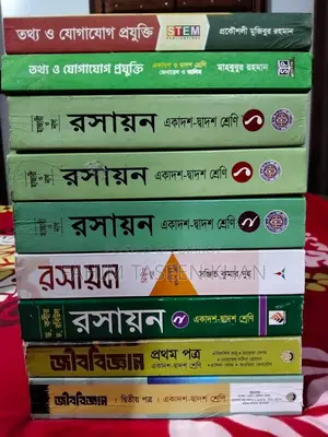 HSC Books for Sale!!!