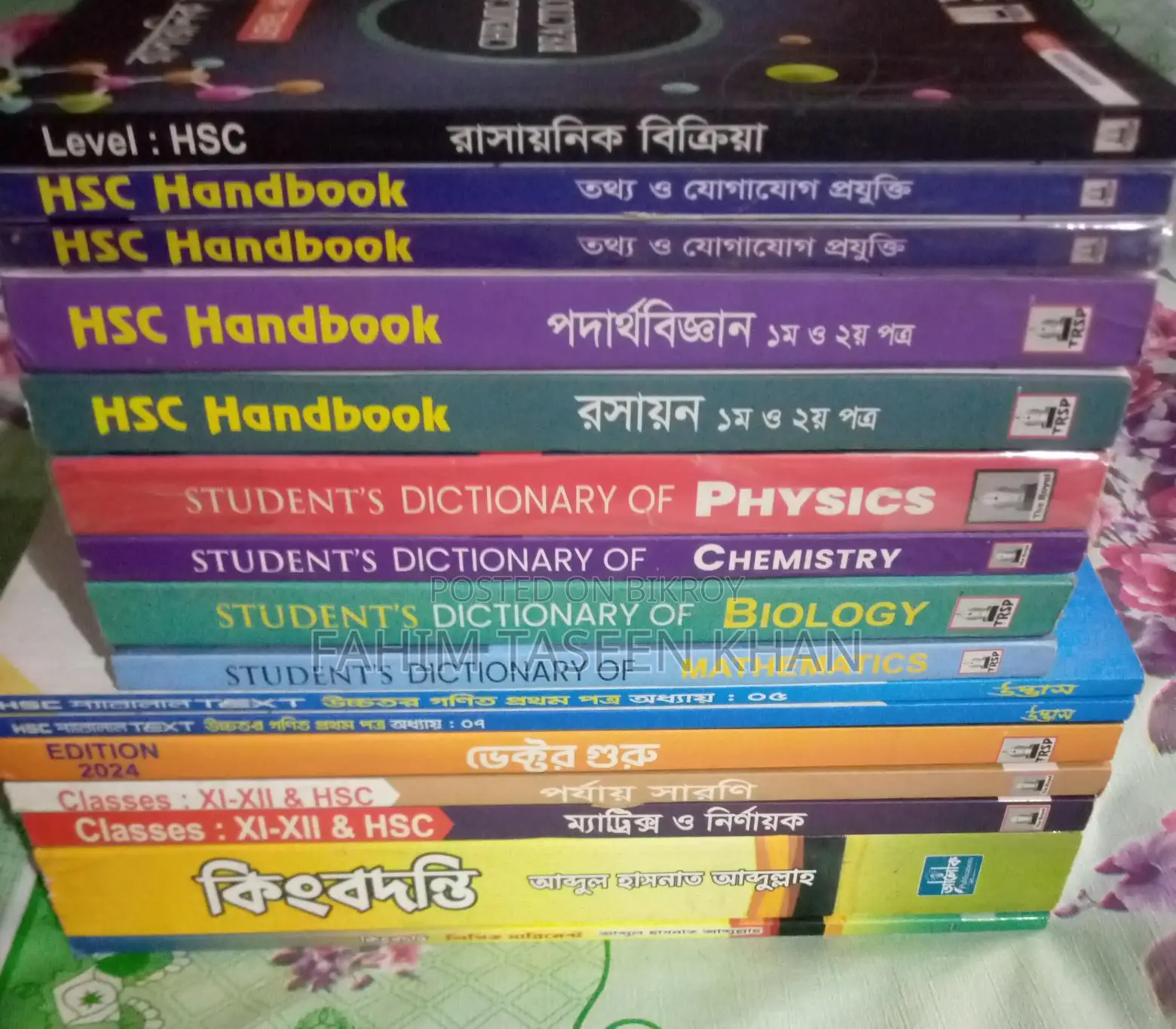 HSC Books for Sale!!!