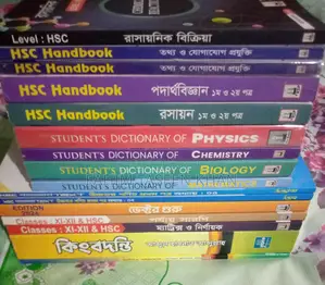 HSC Books for Sale!!!