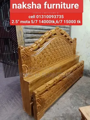 রমজান অফার 🎉 ছবি অনুযায়ী ফাইনাল দাম | কোনো লুকানো খরচ নেই