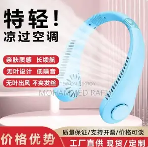 Shoulder Fan