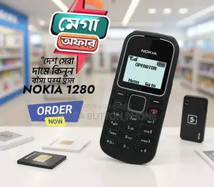 Nokia 1280 মোবাইল বাটন ফোন (Brand New)