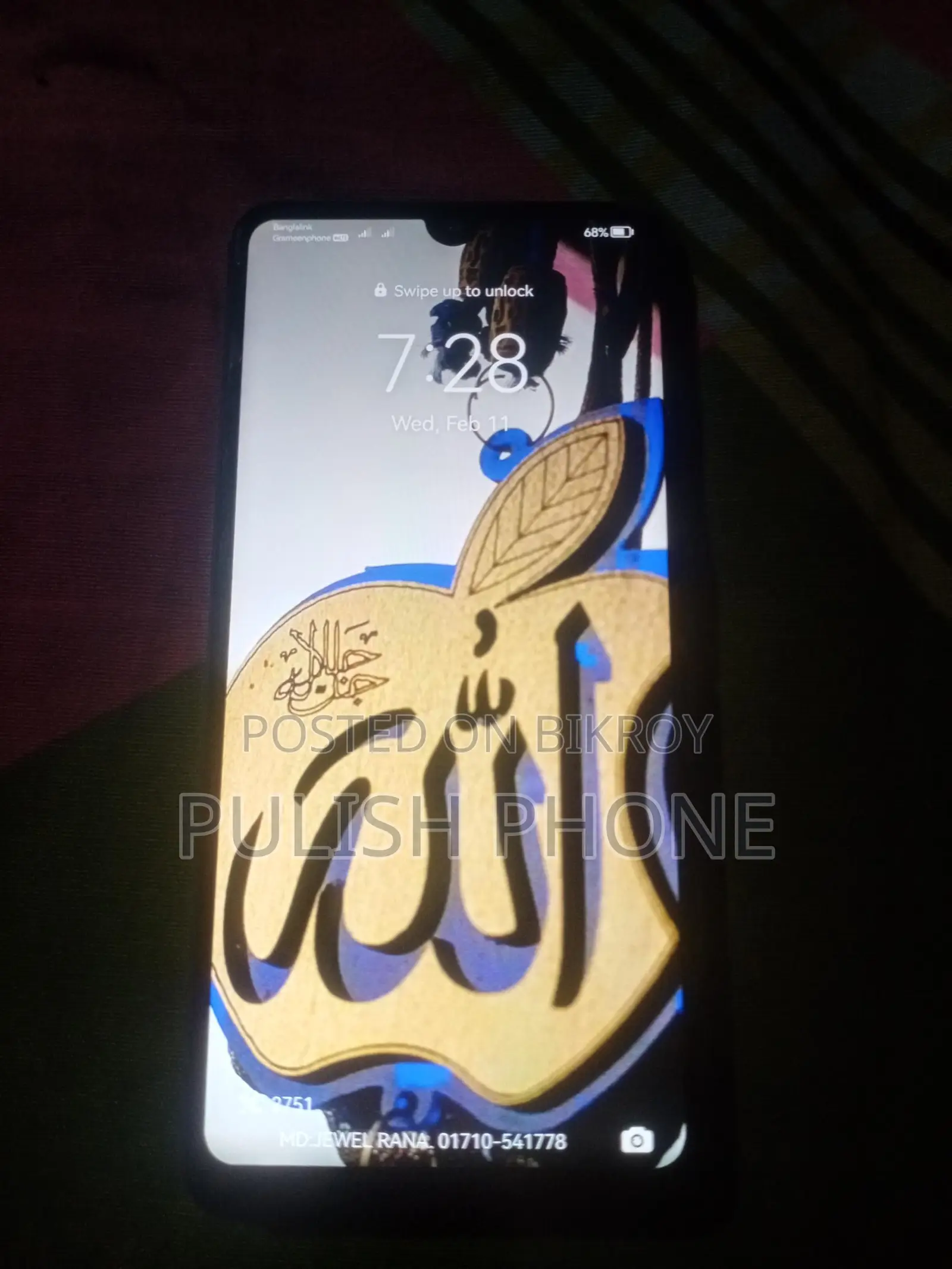 Huawei P30 (Used)