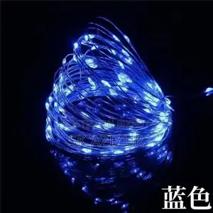 Fairy Light