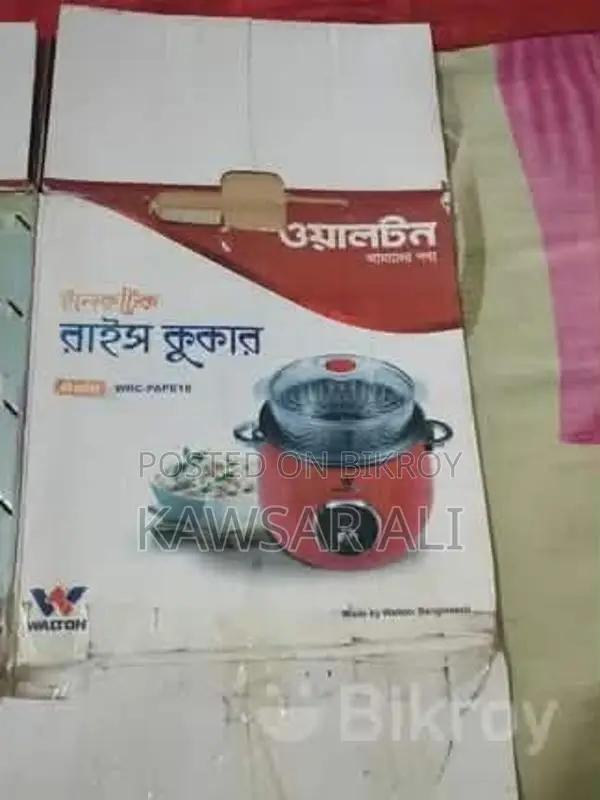 Walton Rice Cooker