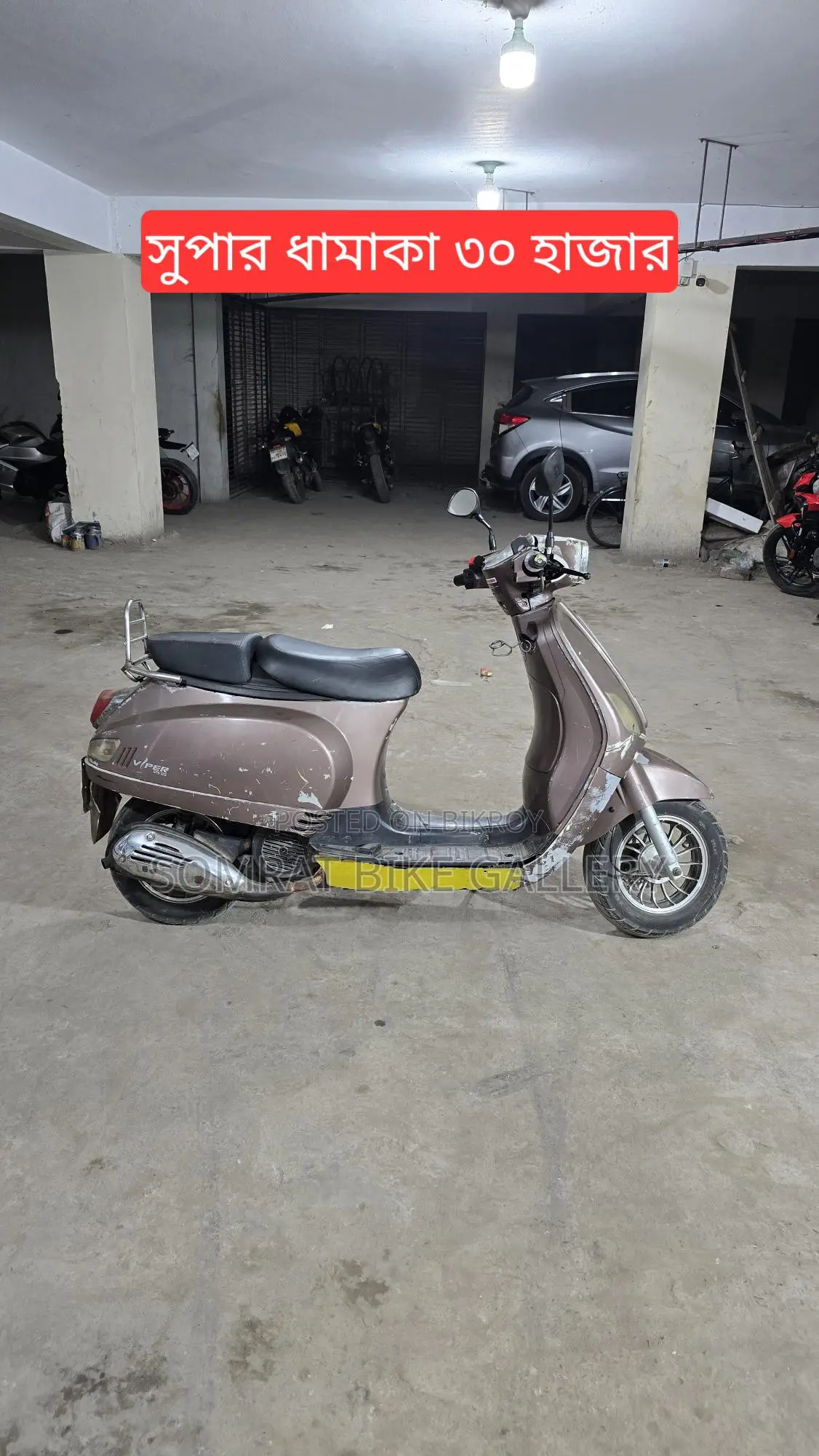 Vespa Scooter 2018