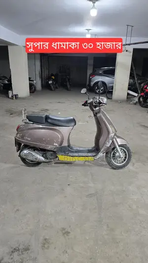 Vespa Scooter 2018