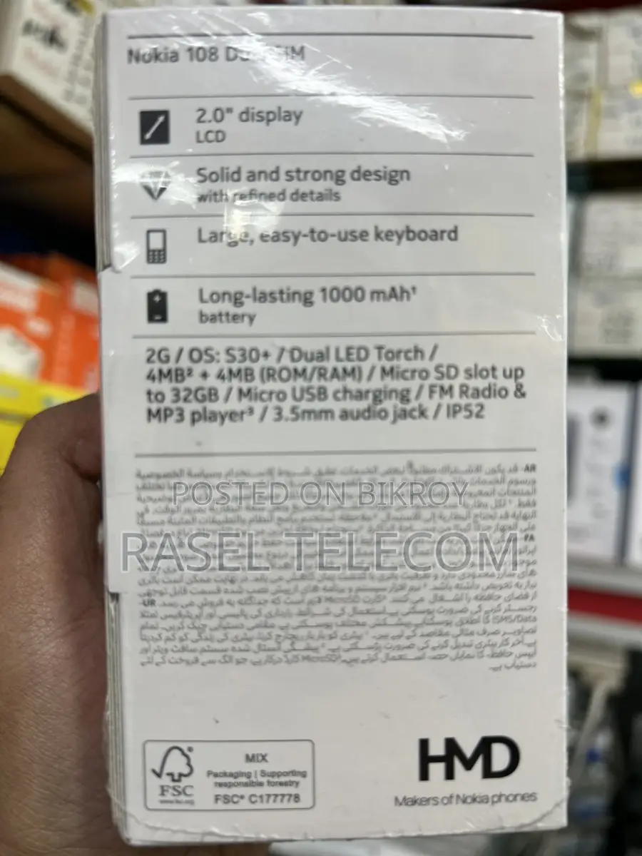 Nokia 150 Premium Edition (Brand New)