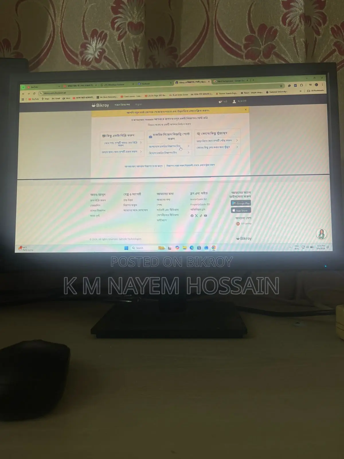 DELL 19 inc Monitor 1 Black Line Spot