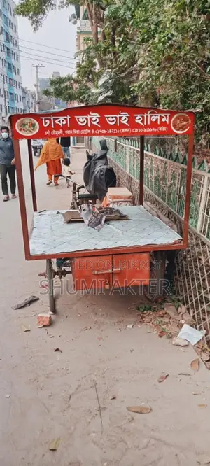 হালিমের গাড়ি