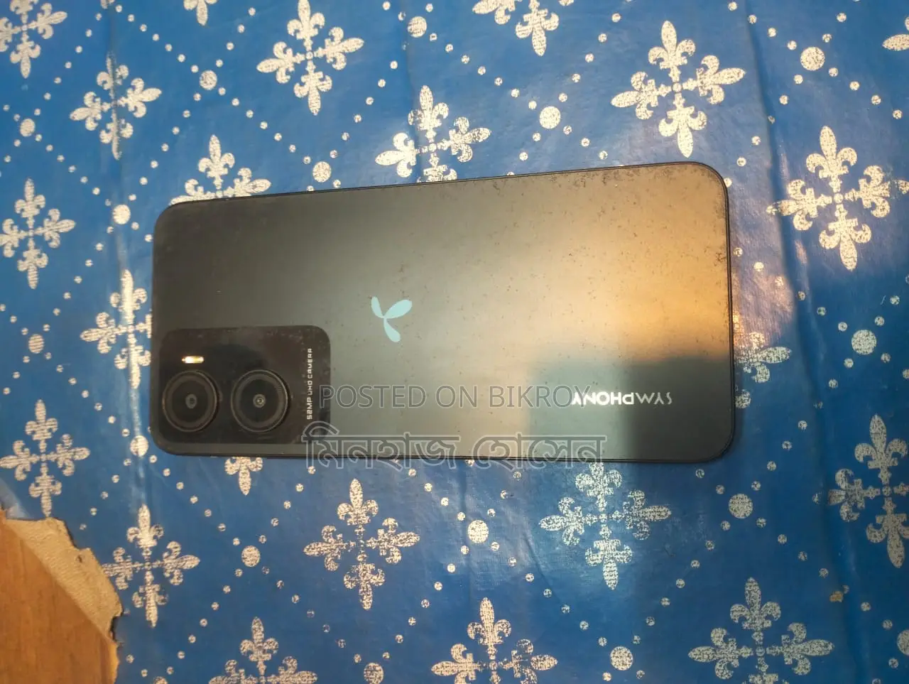 Symphony Atom 5 (Used)