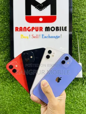 Apple iPhone 12 DHAMAKA OFFER😱 (Used)