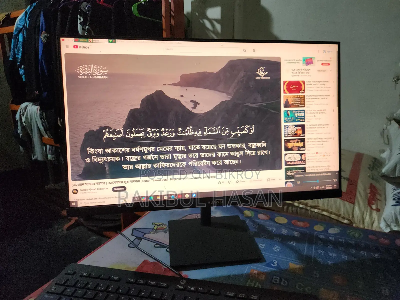 Desktop Computer for sale