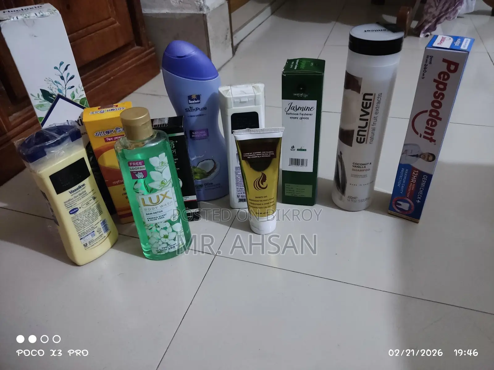 গিফট এর কসমেটিক্স আইটেম