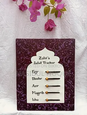 সালাত ট্র্যাকার Salat Tracker