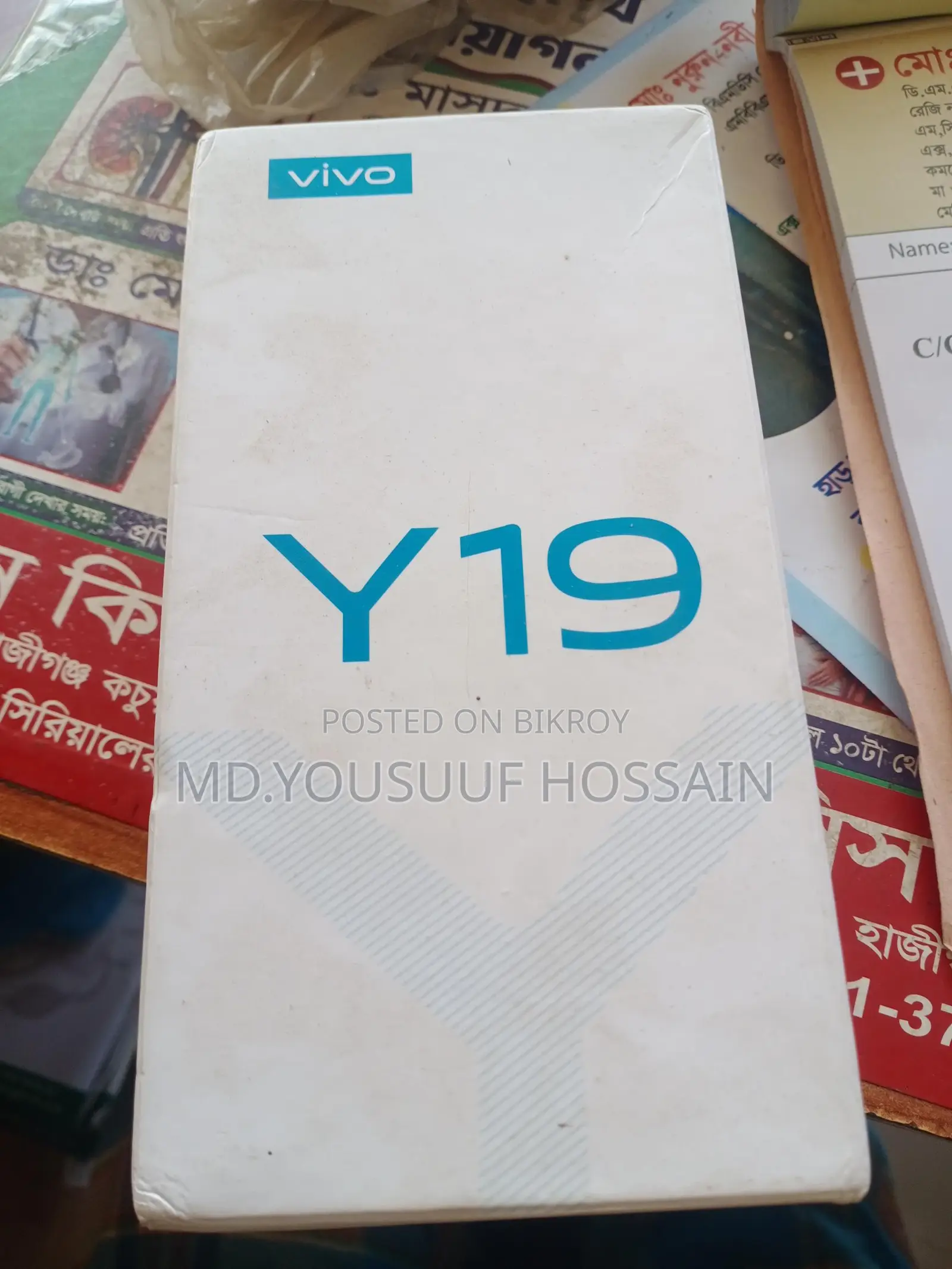 Vivo Y19 (Used)